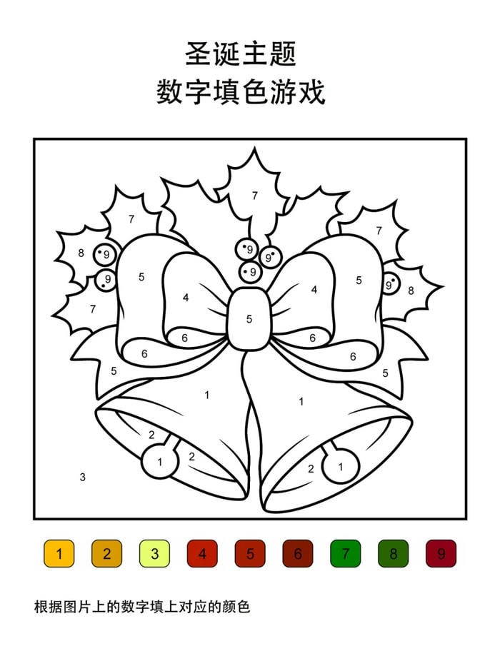 tranh tô màu theo số noel đẹp
